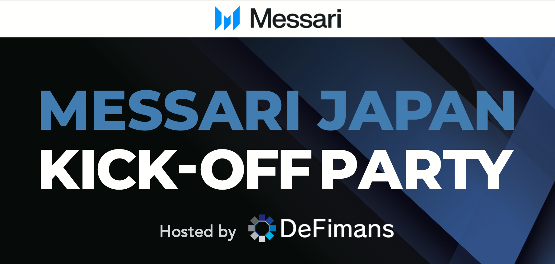 web3プロフェッショナルファームDeFimans、2024年4月15日(月)Messari Japanのローンチを記念するプライベートパーティを開催  | DeFimans