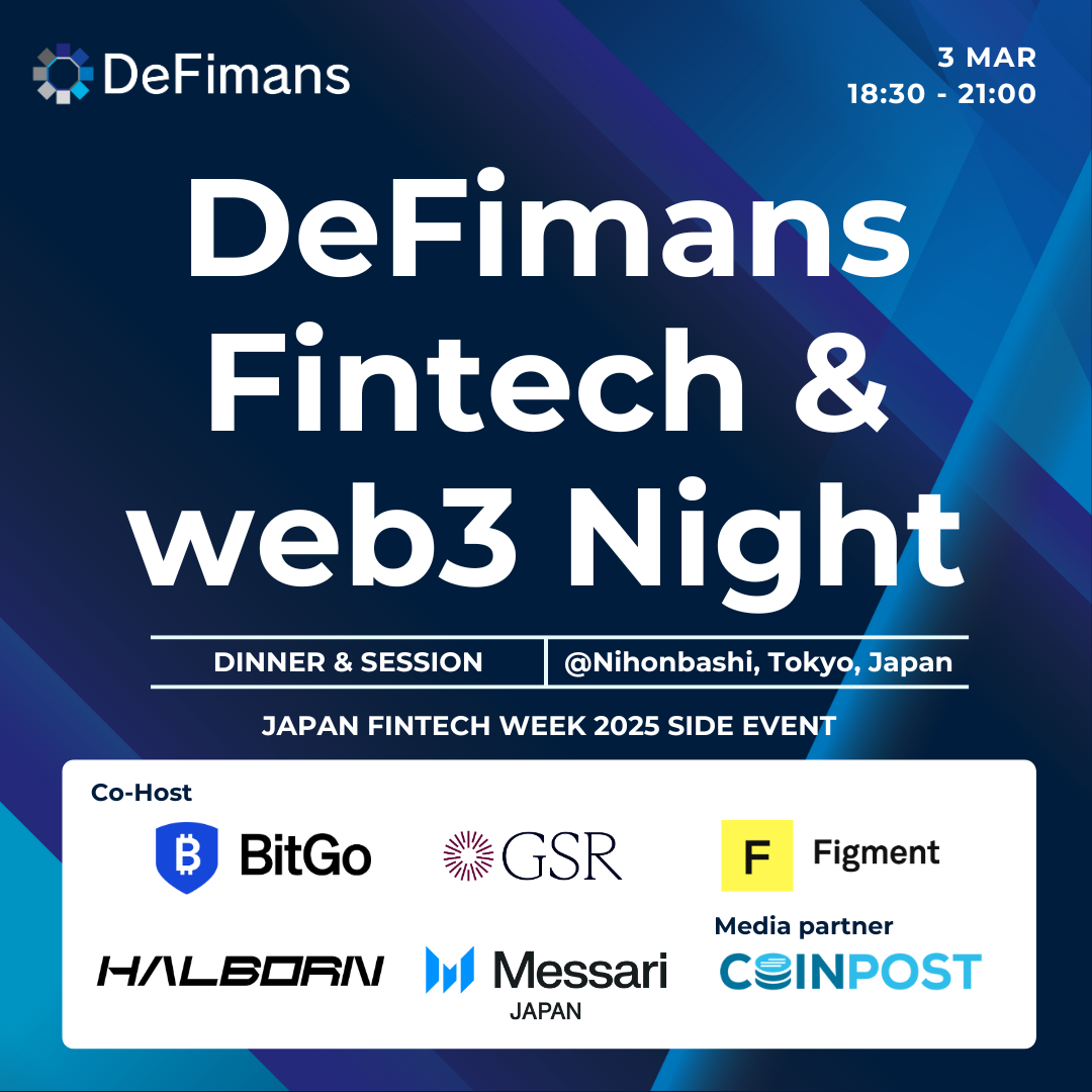 DeFimans、3/3(月)にBitGo・GSR・Figment・Halborn・Messari JPとJapan Fintech weekサイドイベントを開催！著名ゲストも登壇予定！