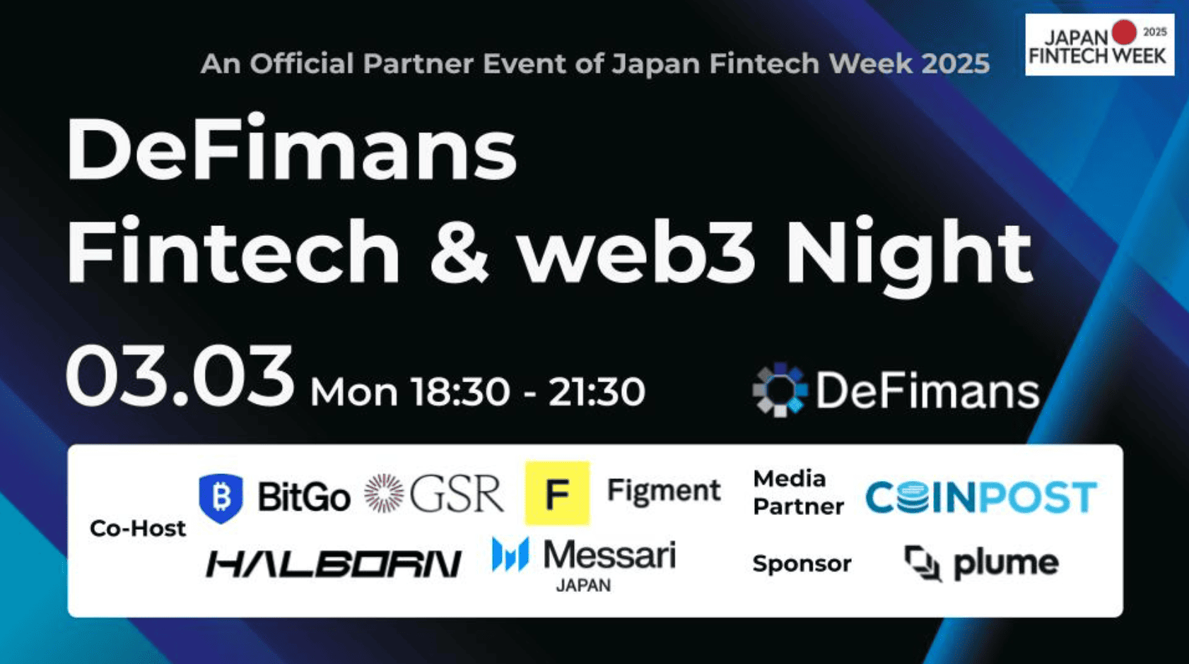 『DeFimans Fintech & web3 Night』イベントレポート