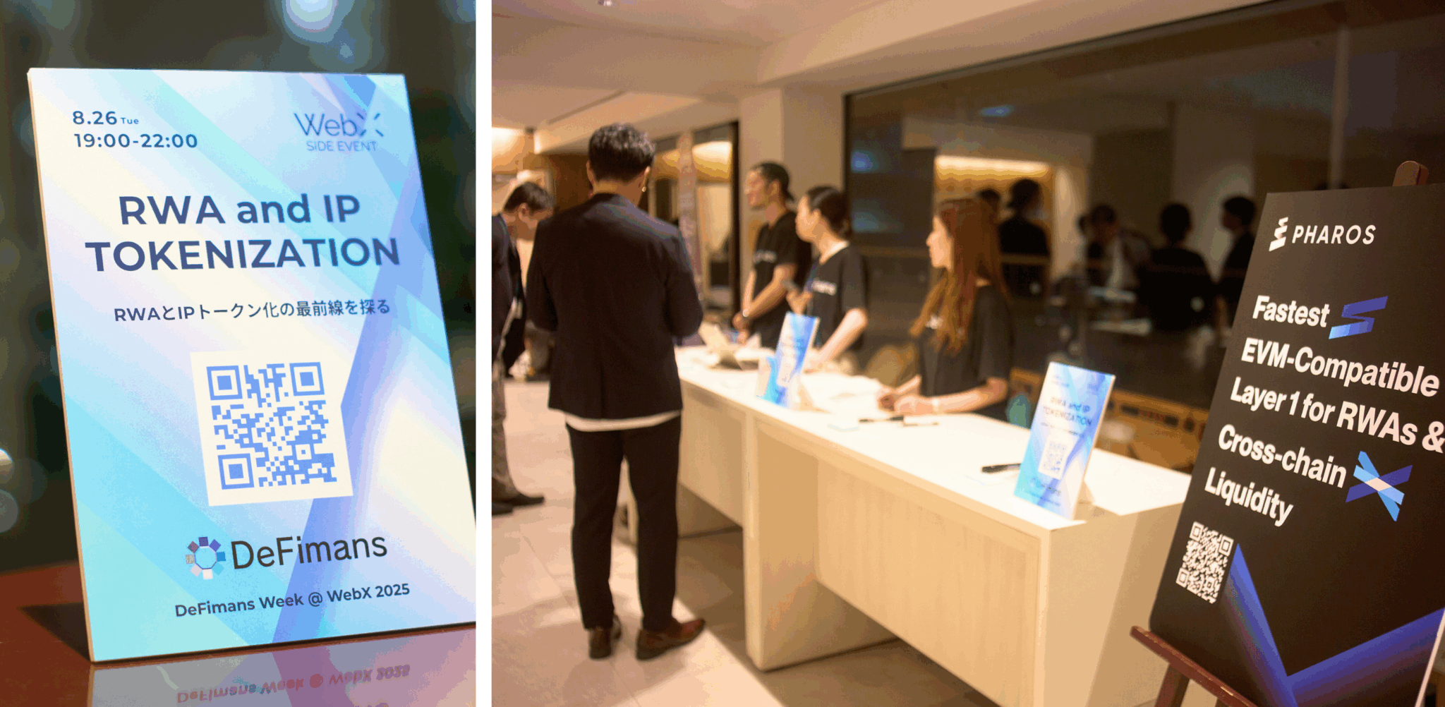 Ip Rwa Tokenization 8月26日(火)「RWA and IP TOKENIZATION」イベントレポート | DeFimans