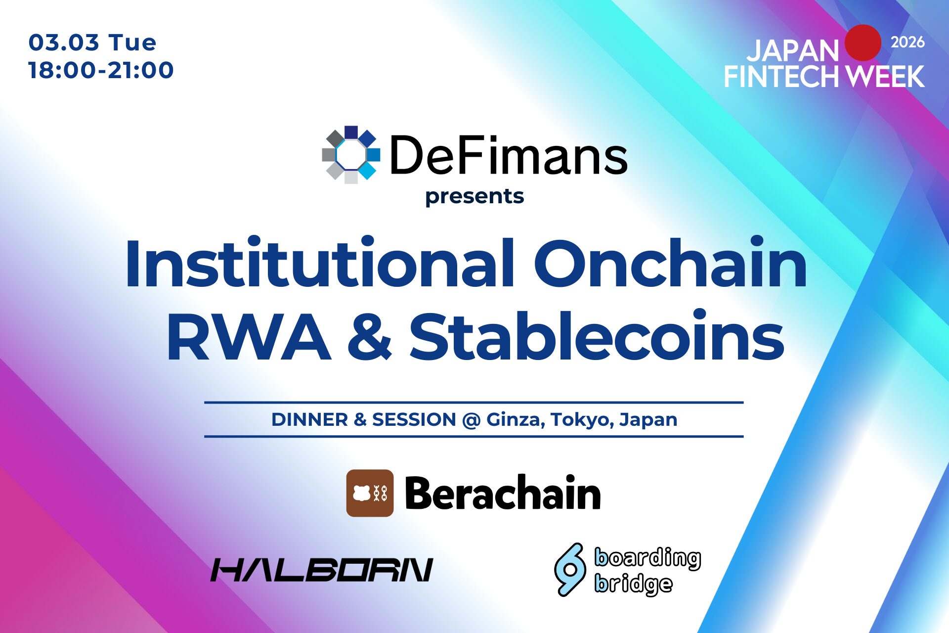 2026年3月3日（火）「Institutional Onchain – RWA & Stablecoins」制度と実装の両面から“オンチェーン金融”の現在地を議論するイベント開催