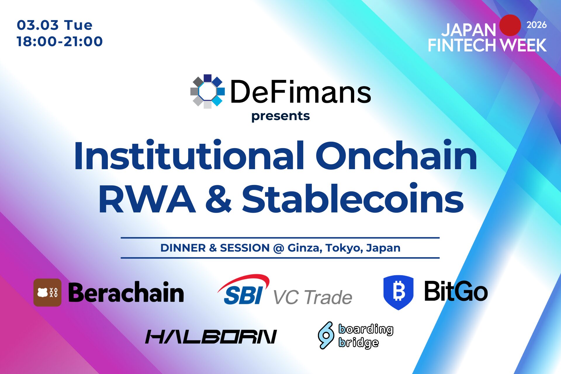 2026年3月3日（火）「Institutional Onchain – RWA & Stablecoins」制度と実装の両面から“オンチェーン金融”の現在地を議論するイベント開催