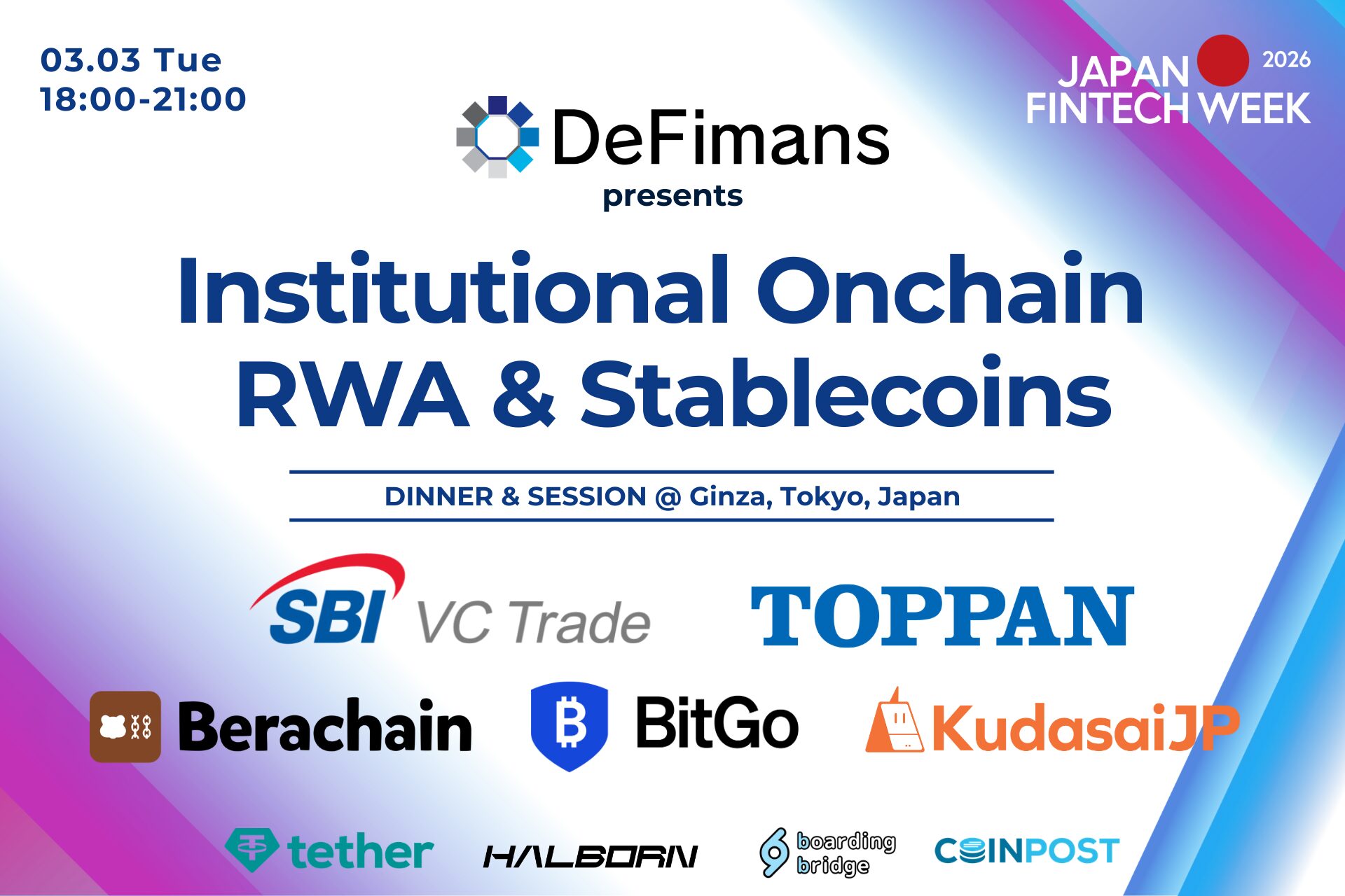 2026年3月3日（火）「Institutional Onchain – RWA & Stablecoins」登壇者決定！