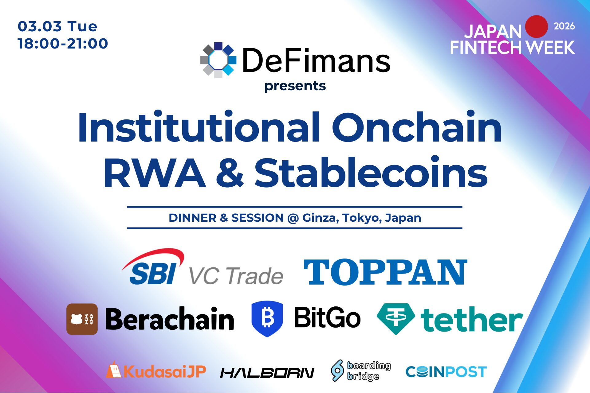 2026年3月3日（火）「Institutional Onchain – RWA & Stablecoins」登壇者決定！